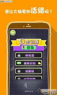 成人益智板视频播放软件,成人益智板视频软件深度解析