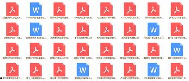 成人学楷书练字视频大全,跟随视频大全，轻松掌握成人楷书练字技巧