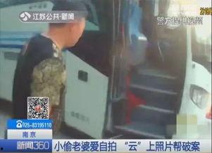 国内酒店成人偷自拍视频,隐私边界与法律挑战