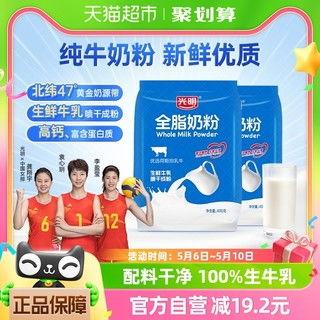 冲泡成人牛奶粉好吗视频,健康饮品还是潜在风险?