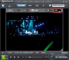 视频播放器h成人影片,一场视觉与道德的较量
