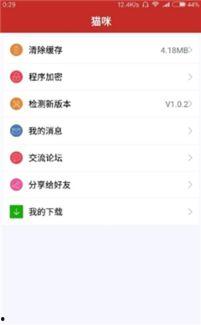 成人猫咪视频安卓下载,轻松获取萌宠瞬间