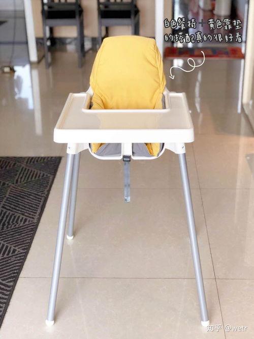 宜家餐椅家用成人修复视频