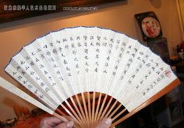 女款成人折叠扇子视频,夏日风情——女款成人扇子视频赏析