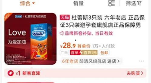 成人用品正用视频,正用视频深度解析