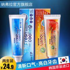 卖成人牙膏的直播视频大全,成人牙膏热销背后的直播视频大全