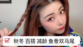 成人甜酷发型教程视频,跟随教程视频打造个性成人发型