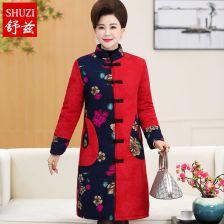 棉袄成人唐装怎么穿视频,传统与现代的完美融合